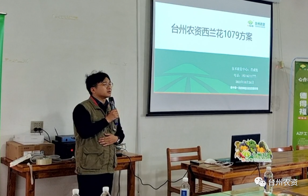 西蘭花套餐“德得福+農(nóng)地富”：快速緩苗，減肥提效！